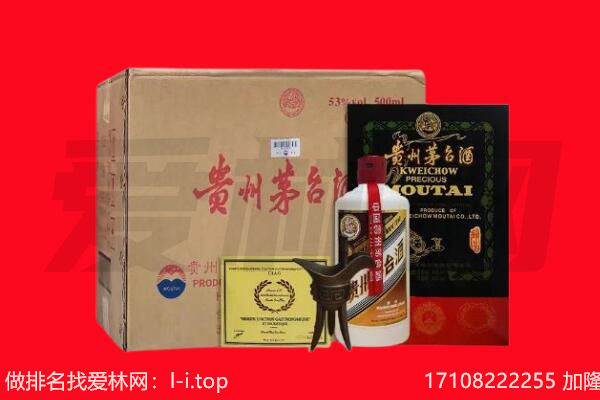 高邑县回收陈年茅台酒