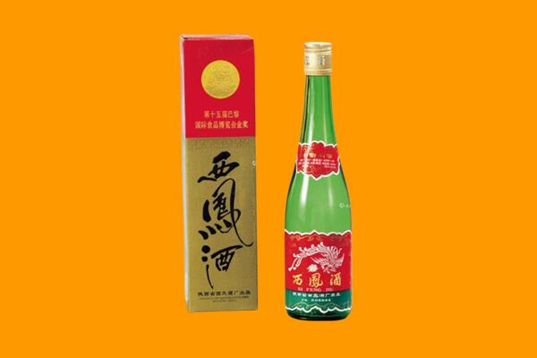 高邑县回收西凤酒